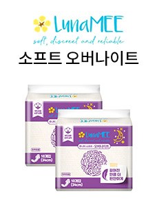 NEW 공동구매 배너